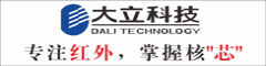 浙江大立科技股份有限公司
