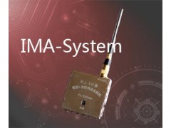 IMA1000图传系统