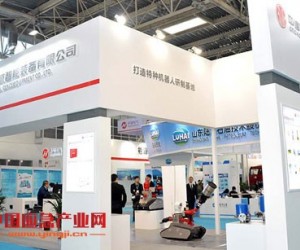 中信重工机器人首秀“中国国际石油石化技术装备展览会”