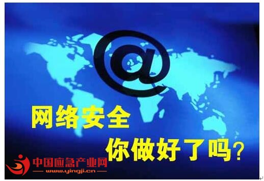 柯力士信息安全与北京华安普特达成战略合作