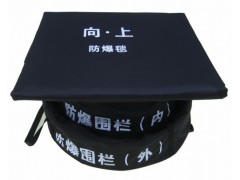 中泰FBT-ZT01型防爆毯