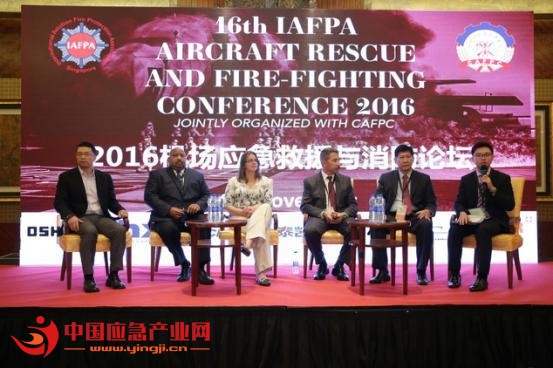 豪士科助力十六届亚洲机场消防与应急救援峰会