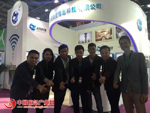 福建灵信信息科技有限公司远赴北京参加2016年北京安博会人员