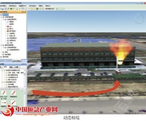 智慧应急体系范本：山西省地理信息应急服务系统