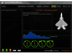 航空兵战术对抗模拟训练系统