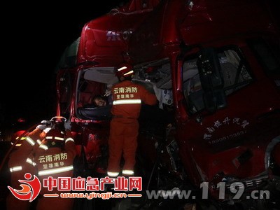 大货车追尾2人被困 南华消防紧急救援