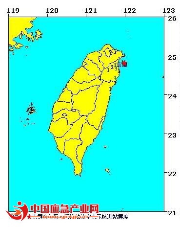 台湾宜兰外海发生里氏规模4.3级地震。图片来源：台湾“中央社”