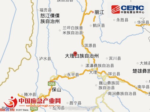 云南大理漾濞县连发两次地震 当地启动Ⅲ级应急响应