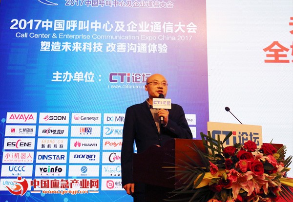 北京神州数码云科信息技术有限公司全媒体业务部副总经理杜晓钰