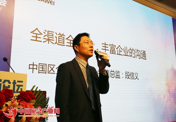 华为企业业务中国区呼叫中心解决方案销售总监段信义