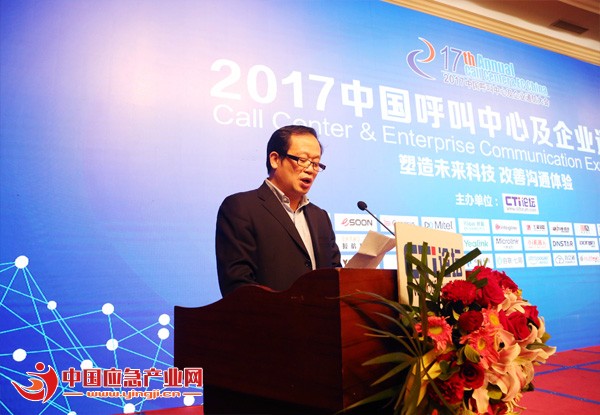 CTI论坛总经理秦克旋