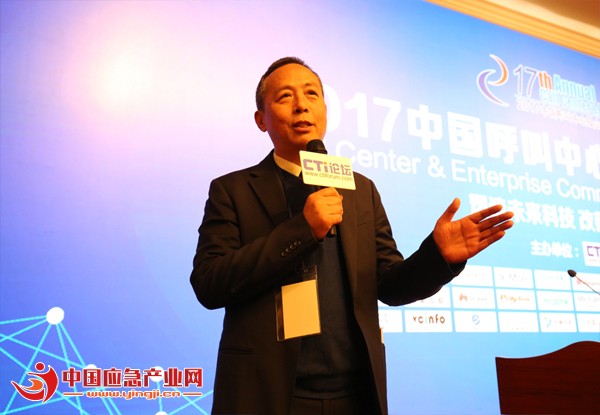 北京才展软件有限公司执行总监汪树森