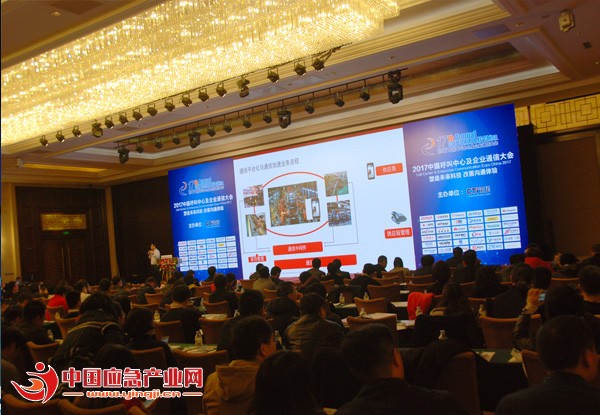 2017中国呼叫中心及企业通信大会主会场