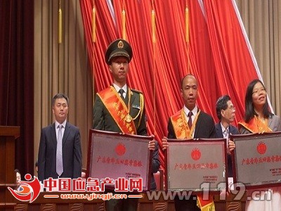 第19届广东青年五四奖章颁奖仪式现场