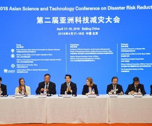 郑国光出席第二届亚洲科技减灾大会开幕式并致辞