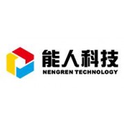 广东能人计算机科技有限公司