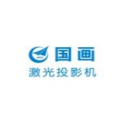 中航国画（上海）激光显示科技有限公司
