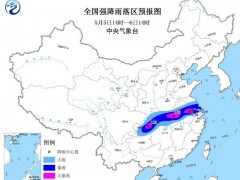 中国气象局启动暴雨四级应急响应