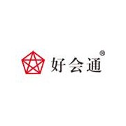 深圳市好会通科技有限公司