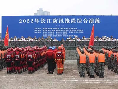视联网圆满完成2022年长江防汛抢险综合演练通信保障工作