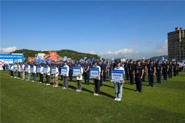 威海卡尔维森助力2024三明·闯世界水域救援技术交流赛圆满举办