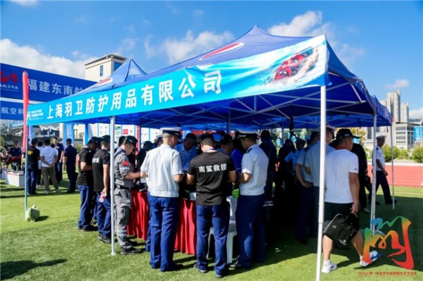 上海羽卫助力2024三明·闯世界水域救援技术交流赛圆满举办