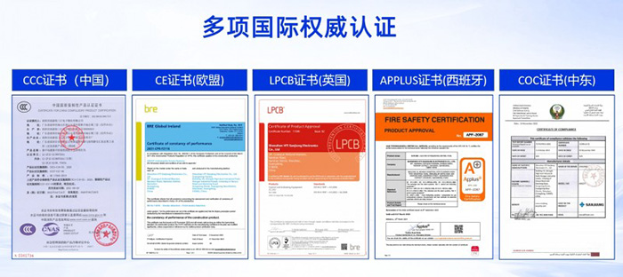 双冠加冕！高新投三江蝉联2025中国消防报警/器材十大品牌