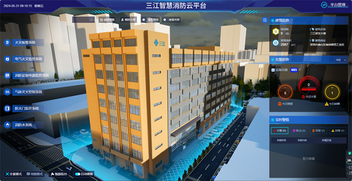 双冠加冕！高新投三江蝉联2025中国消防报警/器材十大品牌