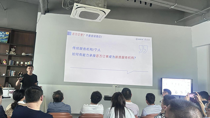聚焦安责险新规下服务机构转型新路径