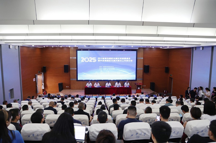 科技驱动创新实践 中物九联携手共探防灾减灾新路径