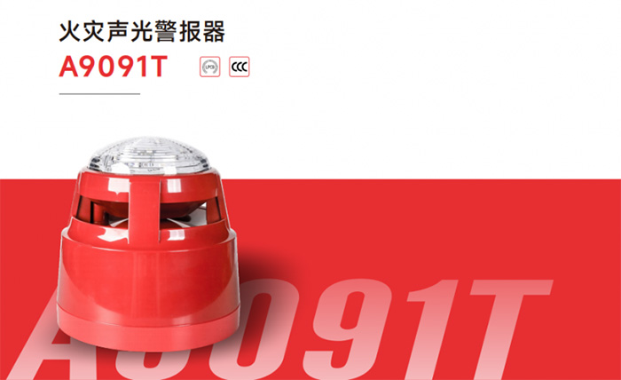 高新投三江远帆旗舰消防产品，铸就希尔顿高端酒店安全新典范