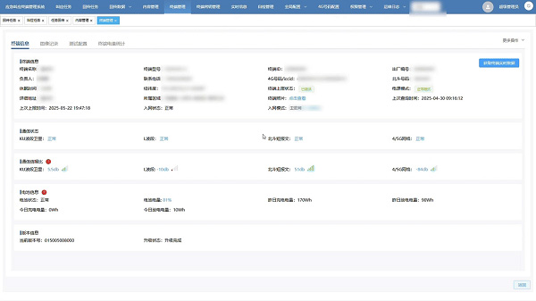 成都星卫讯科技有限公司自主研发的宽带卫星物联网典型应用之应急叫应系统