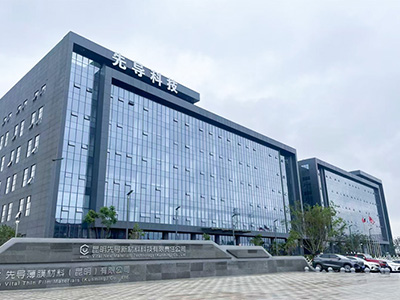 高新投三江工业消防解决方案为昆明千亿产业筑牢安全基石