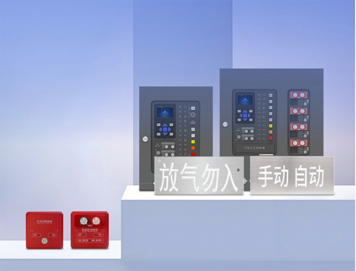 高新投三江携手特变电工集团，为国家铝产业重大项目筑牢消防安全屏障