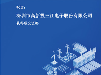 高新投三江携手特变电工集团，为国家铝产业重大项目筑牢消防安全屏障！