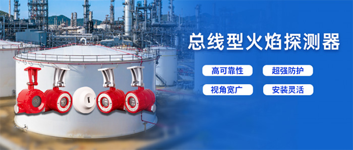 高新投三江工业园区消防解决方案，构建全方位安全保障