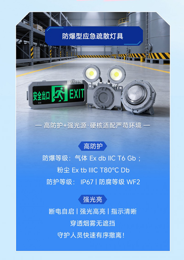 机场消防春运“大考”来袭，高新投三江给出安全答案