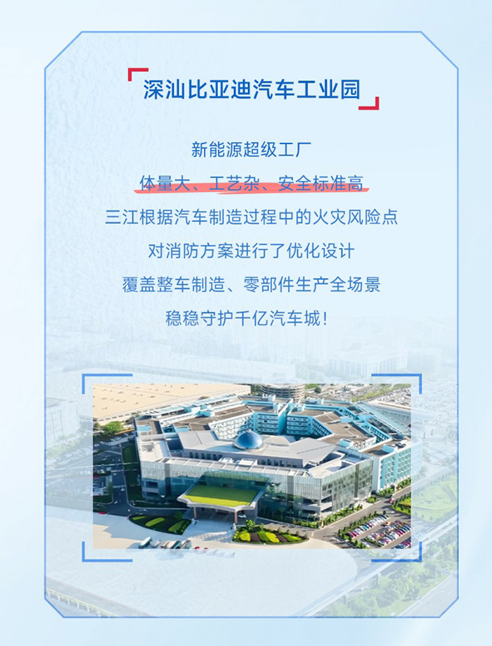 机场消防春运“大考”来袭，高新投三江给出安全答案