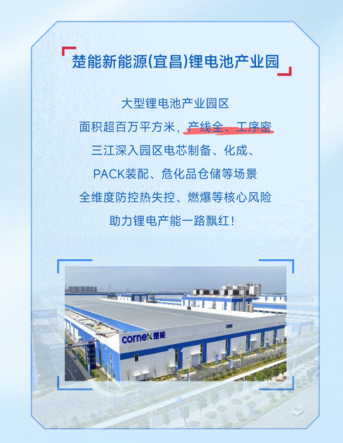 机场消防春运“大考”来袭，高新投三江给出安全答案