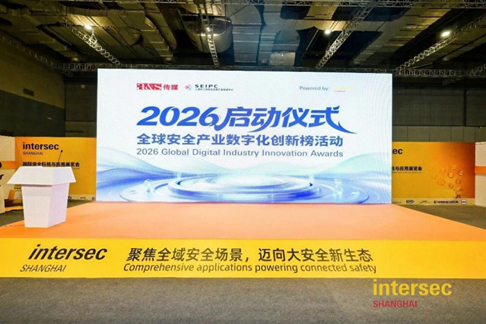 高新投三江石油化工消防解决方案斩获a&s Top解决方案大奖