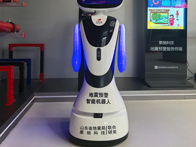 机器人时代：地震预警从"听见"到"做到"