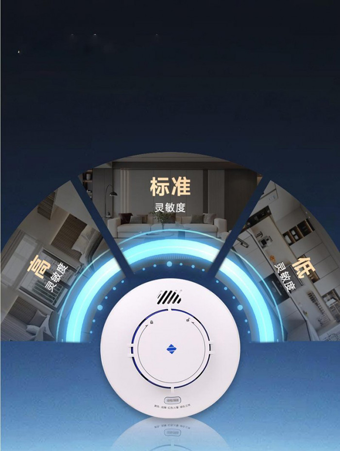 高新投三江独立式烟感通过国家最新强制性认证