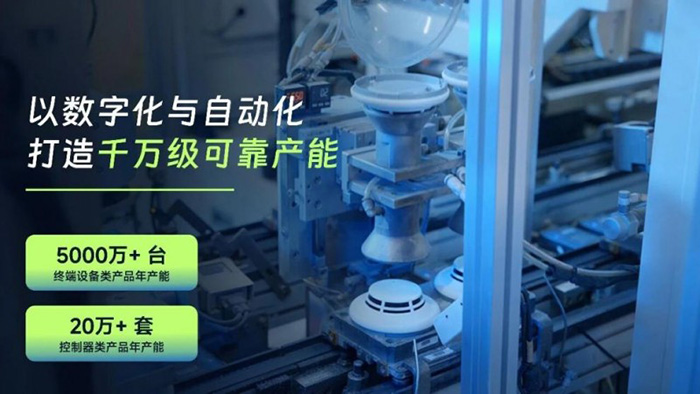 高新投三江获评深圳市绿色工厂，以绿色制造筑牢安全防线