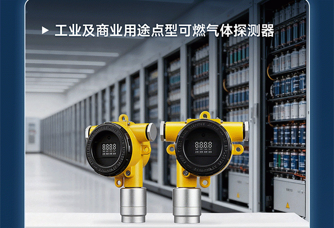 AI 算⼒狂飙，高新投三江如何守住算⼒中⼼的消防"安全底盘"？