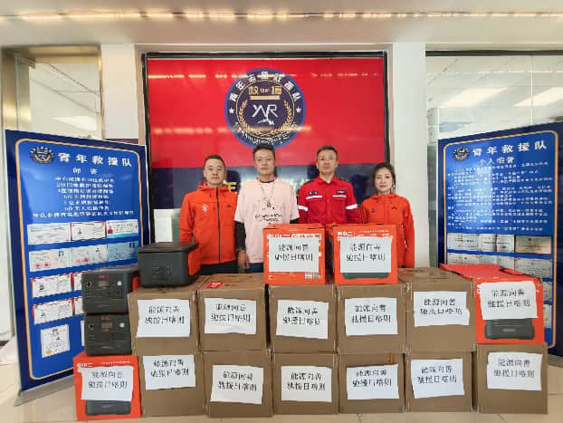 不止于户外:华宝新能电小二把户外电源的“终极应用”搬进救援赛场 不止于户外:华宝新能电小二把户外电源的“终极应用”搬进救援赛场
